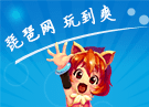 暂失王者何时归来《魔女大战》隐匿魔女图集