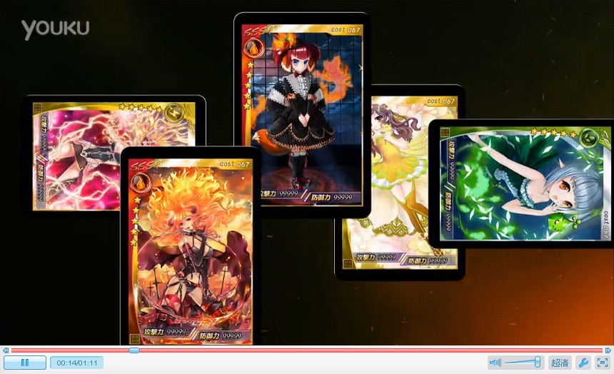 王牌手游《魔女大战》宣传视频官方首发